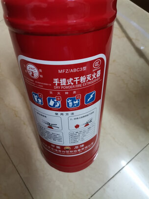 车载灭火器