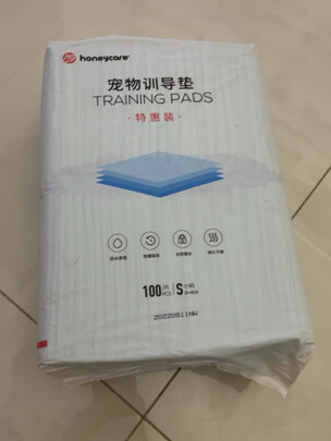 宠物尿垫