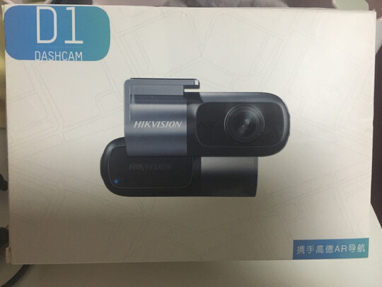 行车记录仪