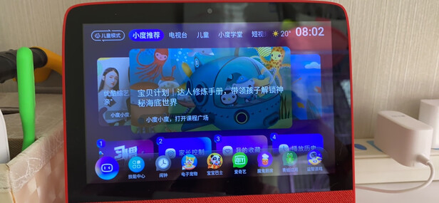 小度智能屏1c和1s的区别为什么说质量好?用后说真实感受