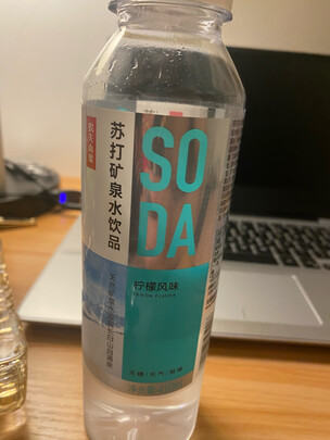 苏打水
