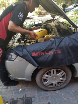 汽车防冻液