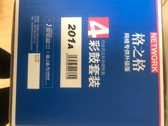 格之格NT-PNH201四支套装对比联想LT2451有显著区别吗，哪个打印比较清晰？哪个质量上乘？