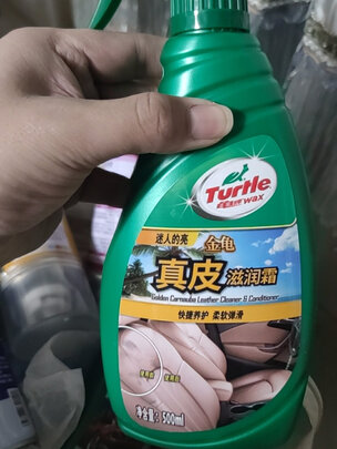 清洁剂