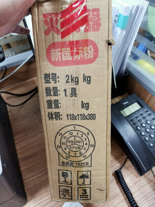 车载灭火器