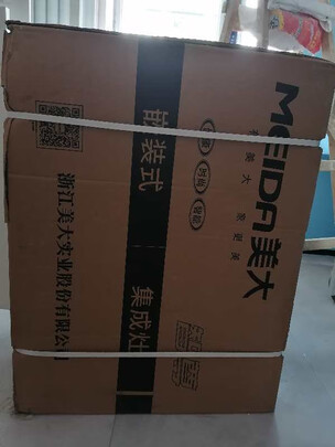 美大JJZT-7706ZK集成灶|外观展示美大集成灶和火星人集成灶哪个更好?告诉大家真相？