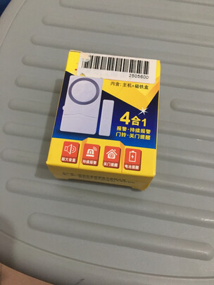 无线门铃