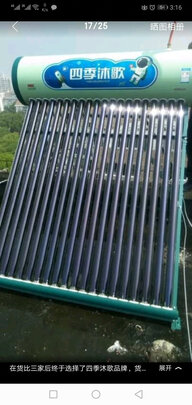 四季沐歌航+飞驰太阳能热水器|四季沐歌航+飞驰太阳能热水器如何,值得入手的原因分享！