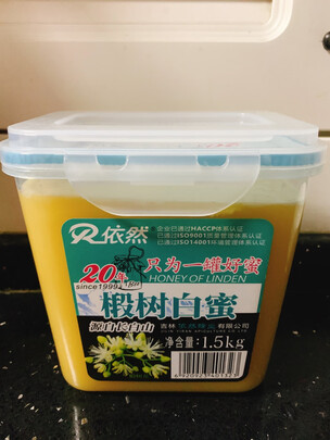 蜂蜜
