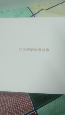 华为(HUAWEI)MatePad Pro怎么样?三周使用彻底后悔是吗?