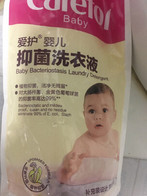 婴儿洗衣液