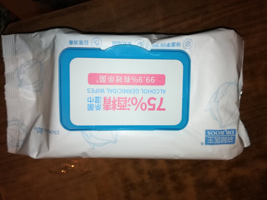 消毒湿巾