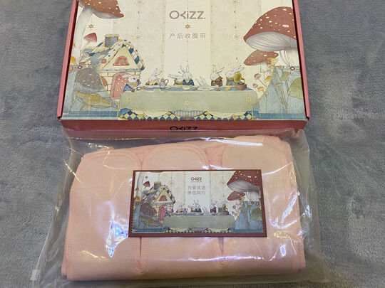 产后收腹带