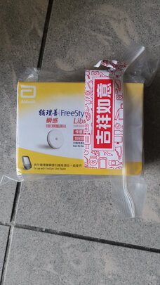 血糖仪