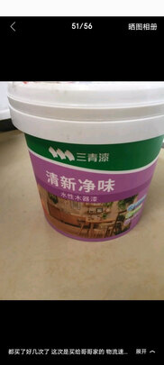 水性木器漆