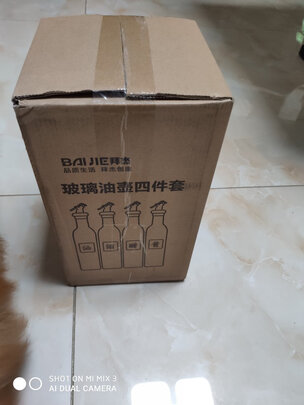 玻璃调料盒