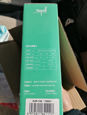鱼缸加热棒