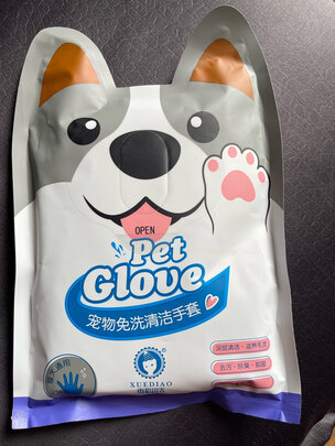 宠物湿巾