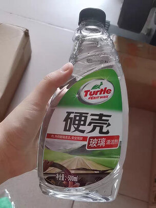 清洁剂