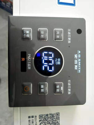 史密斯380B-FD空气净化器|「静下心看」史密斯空气净化器怎么样？真的净化有效果吗？