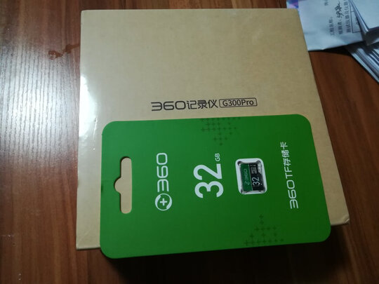 360行车记录仪专用降压线