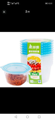 保鲜盒