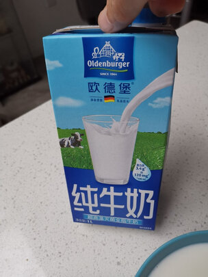 牛奶
