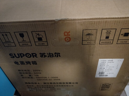 嵌入式微蒸烤