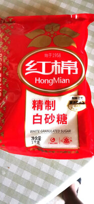 白砂糖