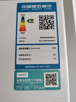 冰箱|西门子BCD-502W(KA50NE20TI)如何,值得入手的原因分享！