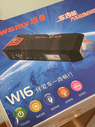 汽车应急启动电源