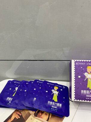 蒸汽眼罩