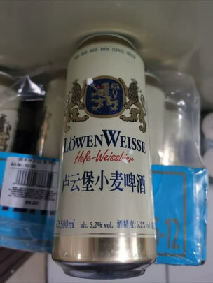 还不错,是一直在嗯的味道,卢云堡啤酒是幕尼黑的品牌今年比较喜欢喝