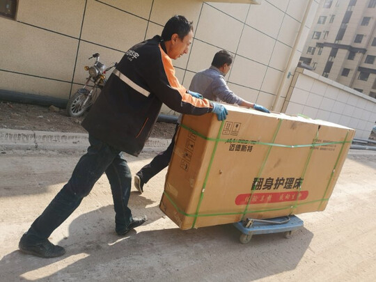 电动护理床