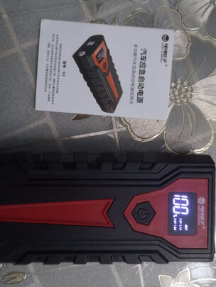 汽车应急启动电源