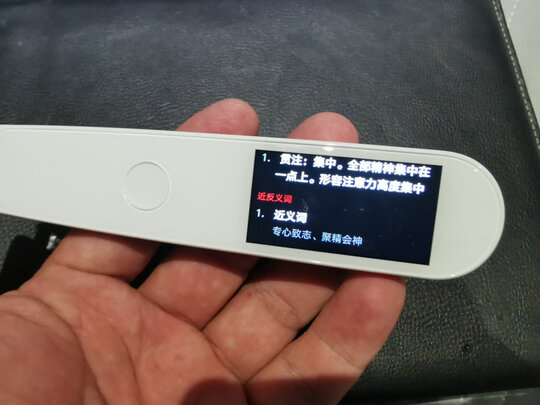 真相曝光卡西欧E-R200电子词典怎么样质量烂不烂？真实内幕