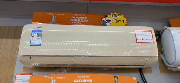 奥克斯京福空调怎么样?血泪史感受大揭秘