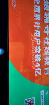 tcl xess a200pro旋转智屏怎么样?砸了老出现亮线?