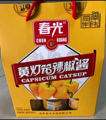 剁椒酱
