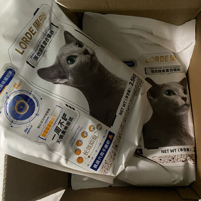 猫砂