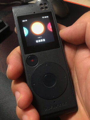 科大讯飞SR701录音笔怎么样用后一周讲良心感受