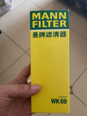 燃油滤清器