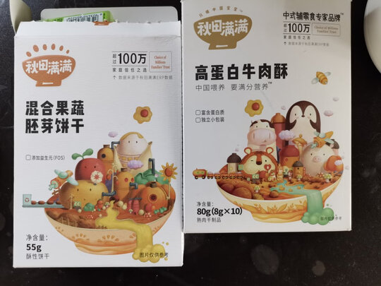 宝宝米饼