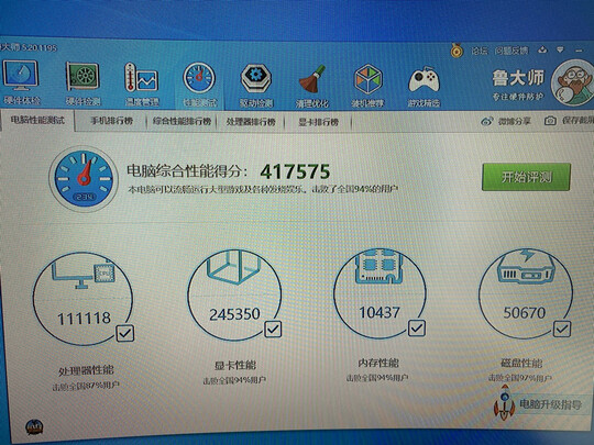 七彩虹iGame|七彩虹iGame Sigma M380Z2电脑主机好吗？图文评测曝光