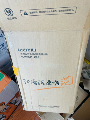 车载吸尘器