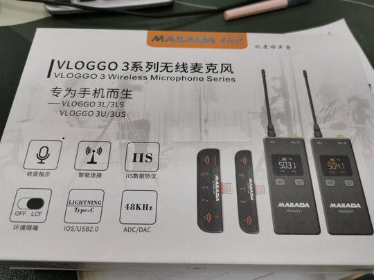 麦拉达 mailada VLOGGO2S一拖二领夹式无线麦克风迷你小蜜蜂街拍采访单反相机手机摄像机收音麦克风话筒