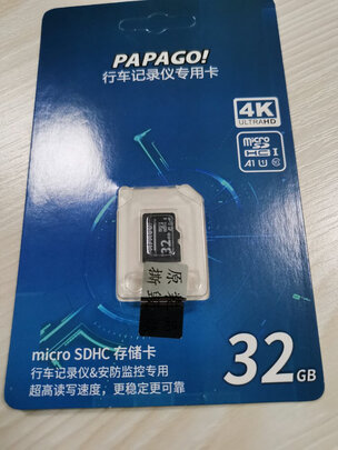 360行车记录仪专用降压线