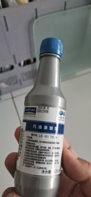 燃油宝