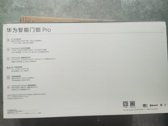 华为智能门锁|参考剖析华为智能门锁 (AGS-Q10)智能锁怎么样?深度测评剖析