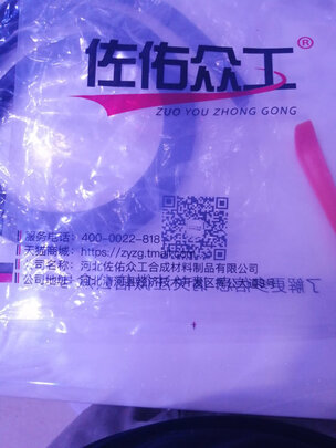 汽车密封条